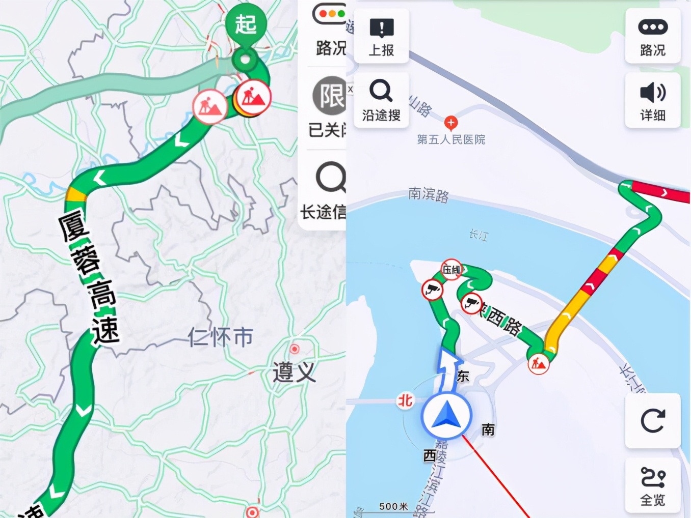 路线准播报拥堵及时这次自驾出行高德地图可算是帮了大忙