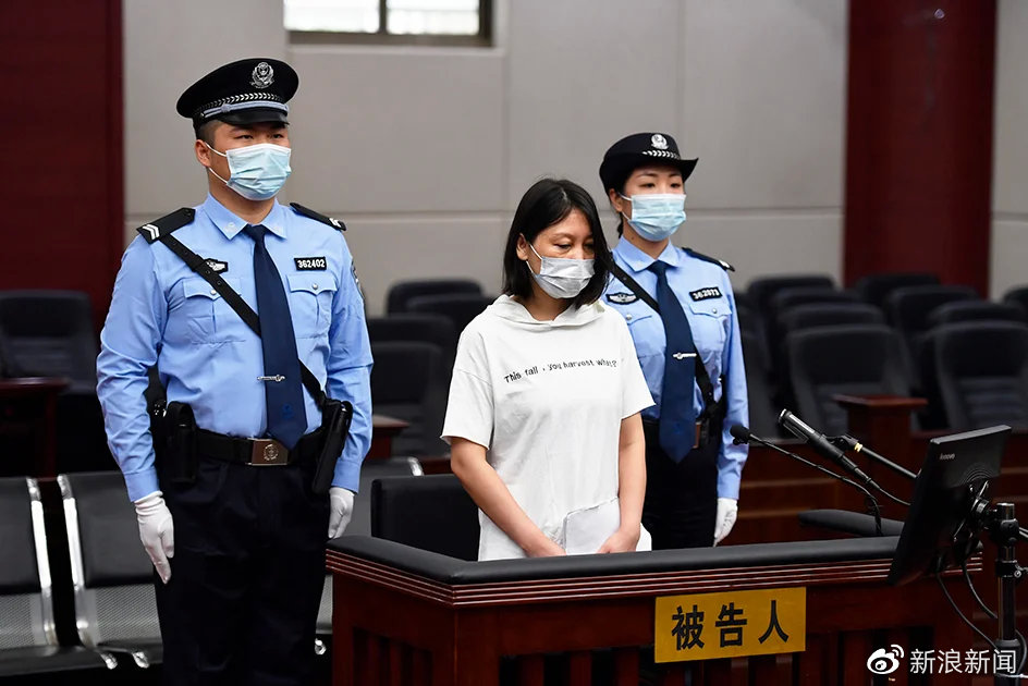 劳荣枝案二审！否认合谋杀人，有可能获改判吗？专家详解三大焦点休闲区蓝鸢梦想 - Www.slyday.coM