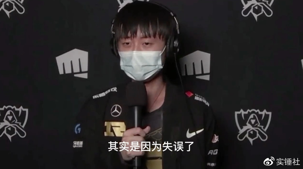 输给DRX是状态不好,小明谈RNG败给LCK只因失误!睡眠太差没办法休闲区蓝鸢梦想 - Www.slyday.coM 输给DRX是状态不好,小明谈RNG败给LCK只因失误!睡眠太差没办法休闲区蓝鸢梦想 - Www.slyday.coM