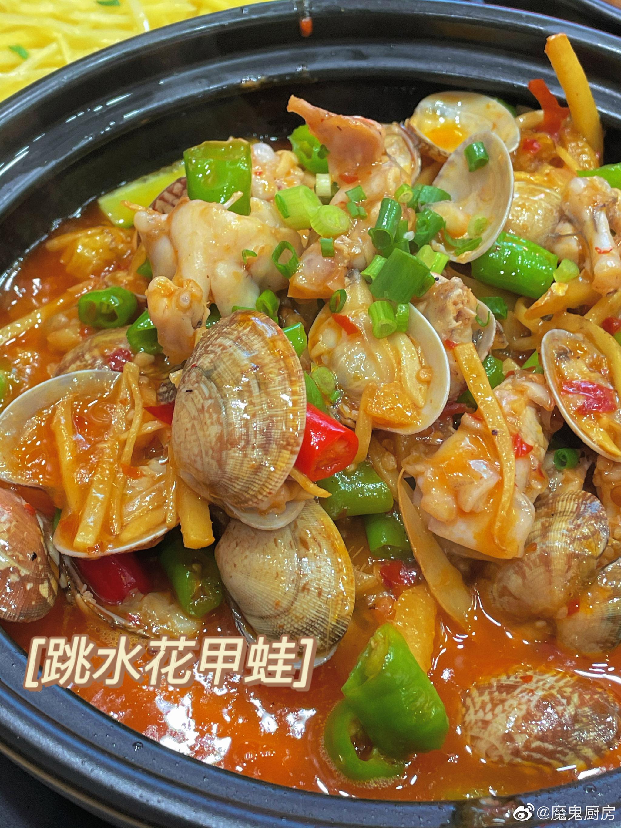 十八秒猪肝香辣嫩滑没有一点腥味～花甲蛙的蛙蛙肉质真的超紧实青豆