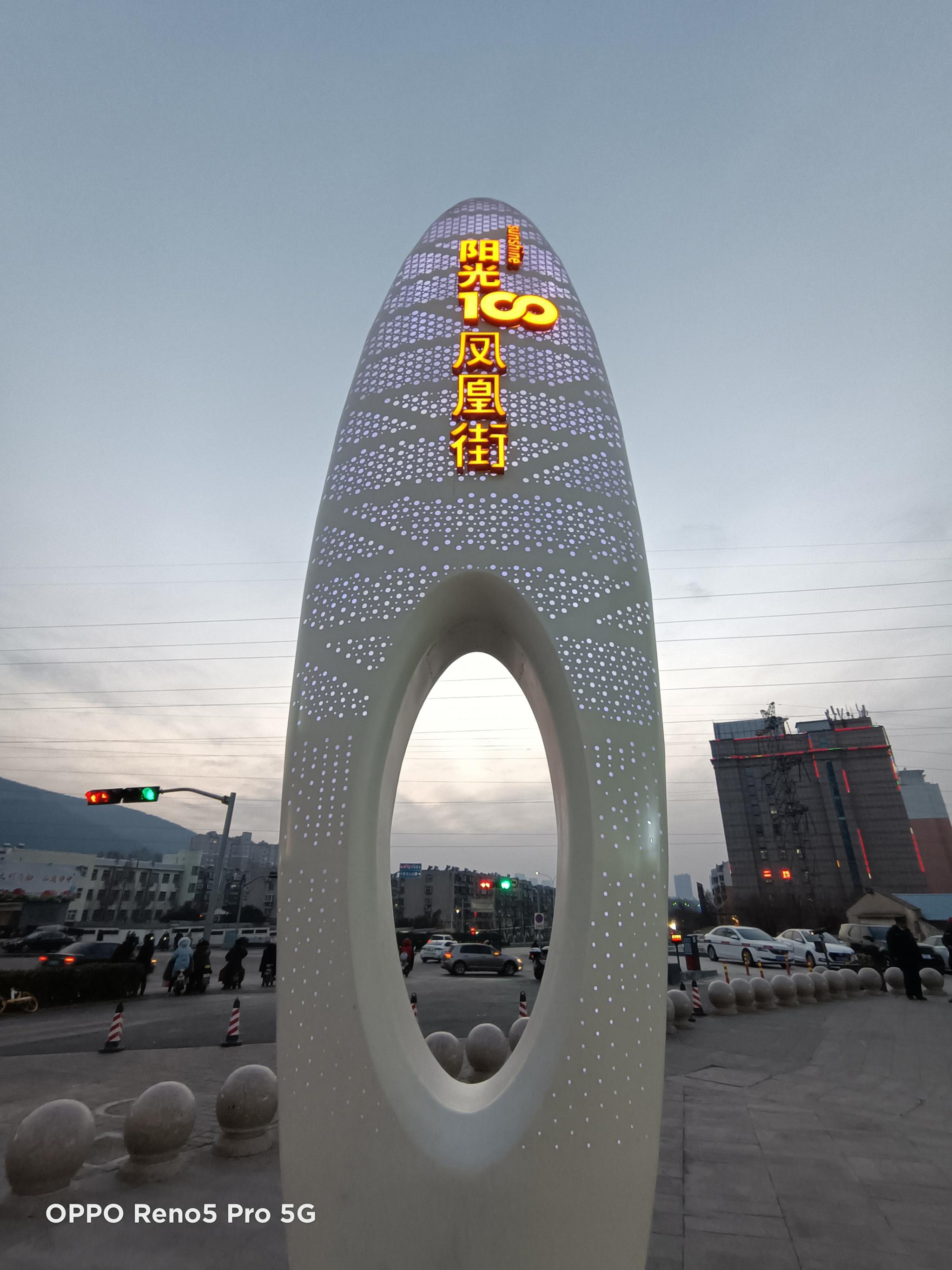 阳光100凤凰街,基本以美食,超市,教育为主