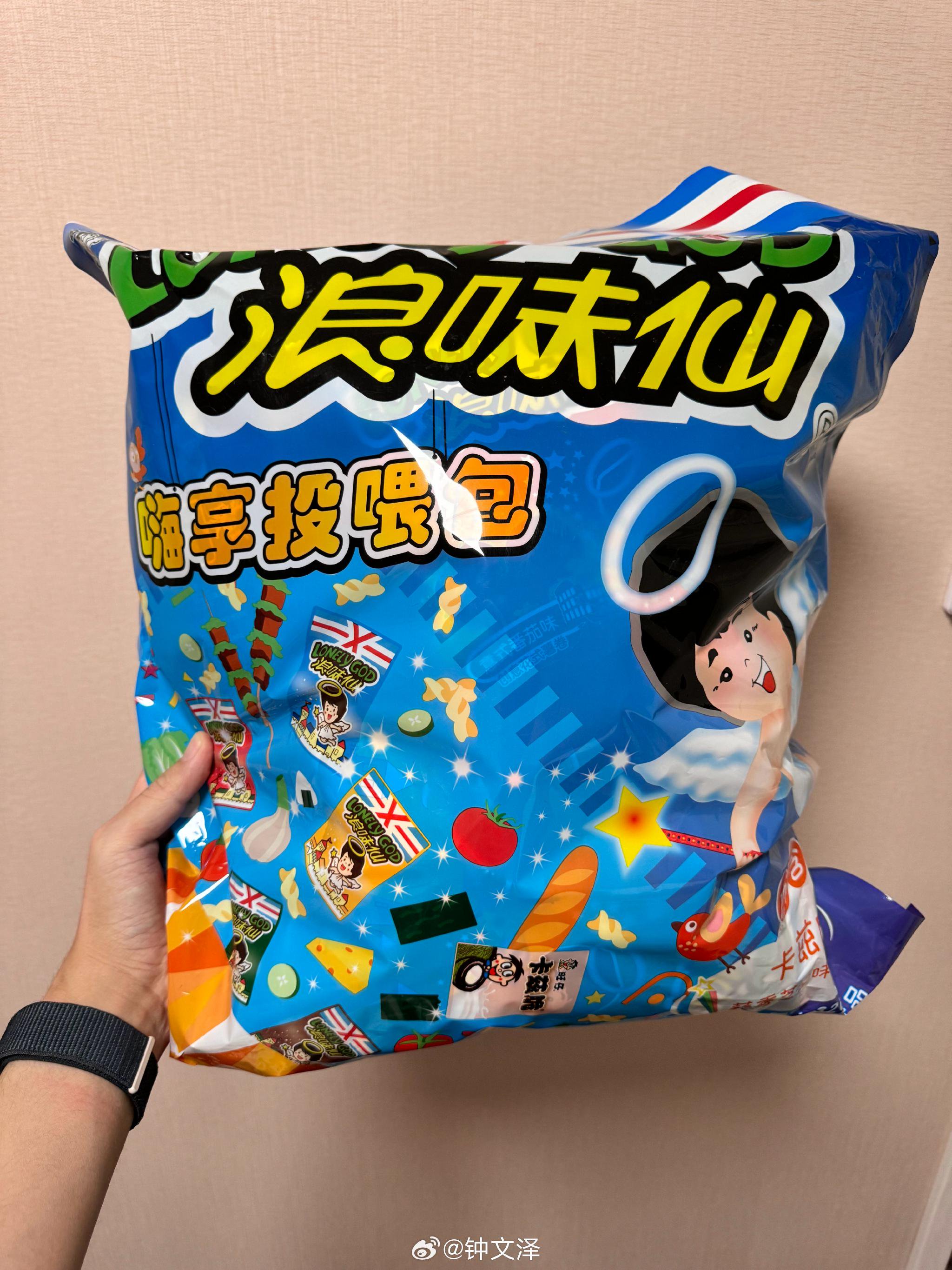买了一个浪味仙大礼包……|蔬菜|香辣蟹|鸡汁_新浪新闻