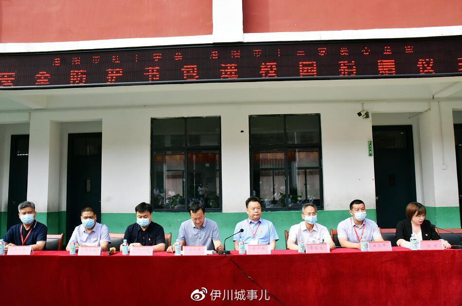 洛阳市红十字会“呵护生命 关爱童行”安全防护书包进校园走进伊川