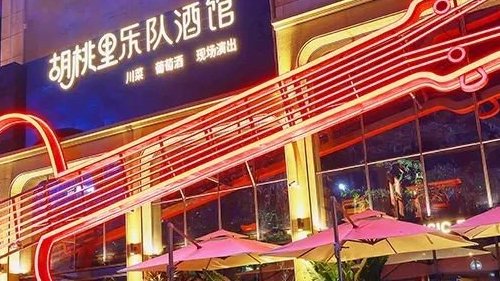 跨界成风的酒馆市场,沉淀出哪些新样本?|胡桃|音乐|江小白_新浪新闻