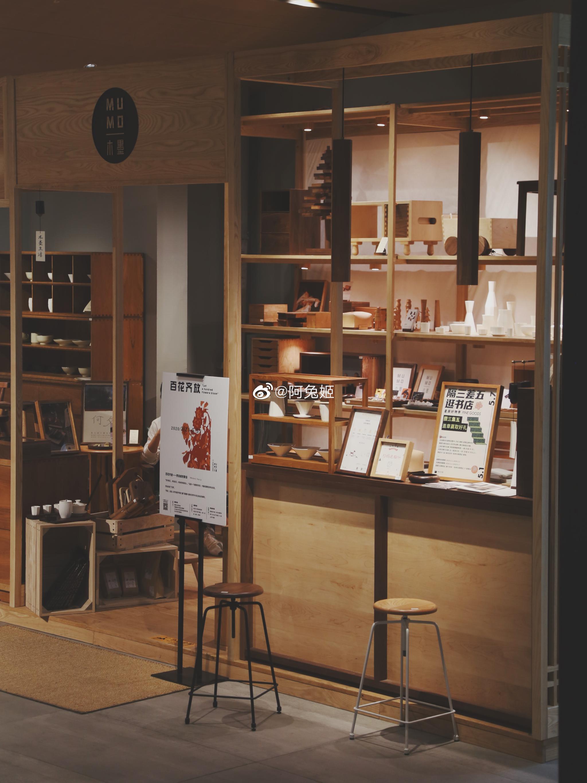 单向空间 咖啡·文创 杭州小众书店@单向街图书馆