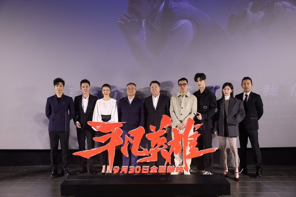 国庆档电影排片有调整:《万里归途》成输家,《平凡英雄》成赢家休闲区蓝鸢梦想 - Www.slyday.coM 国庆档电影排片有调整:《万里归途》成输家,《平凡英雄》成赢家休闲区蓝鸢梦想 - Www.slyday.coM