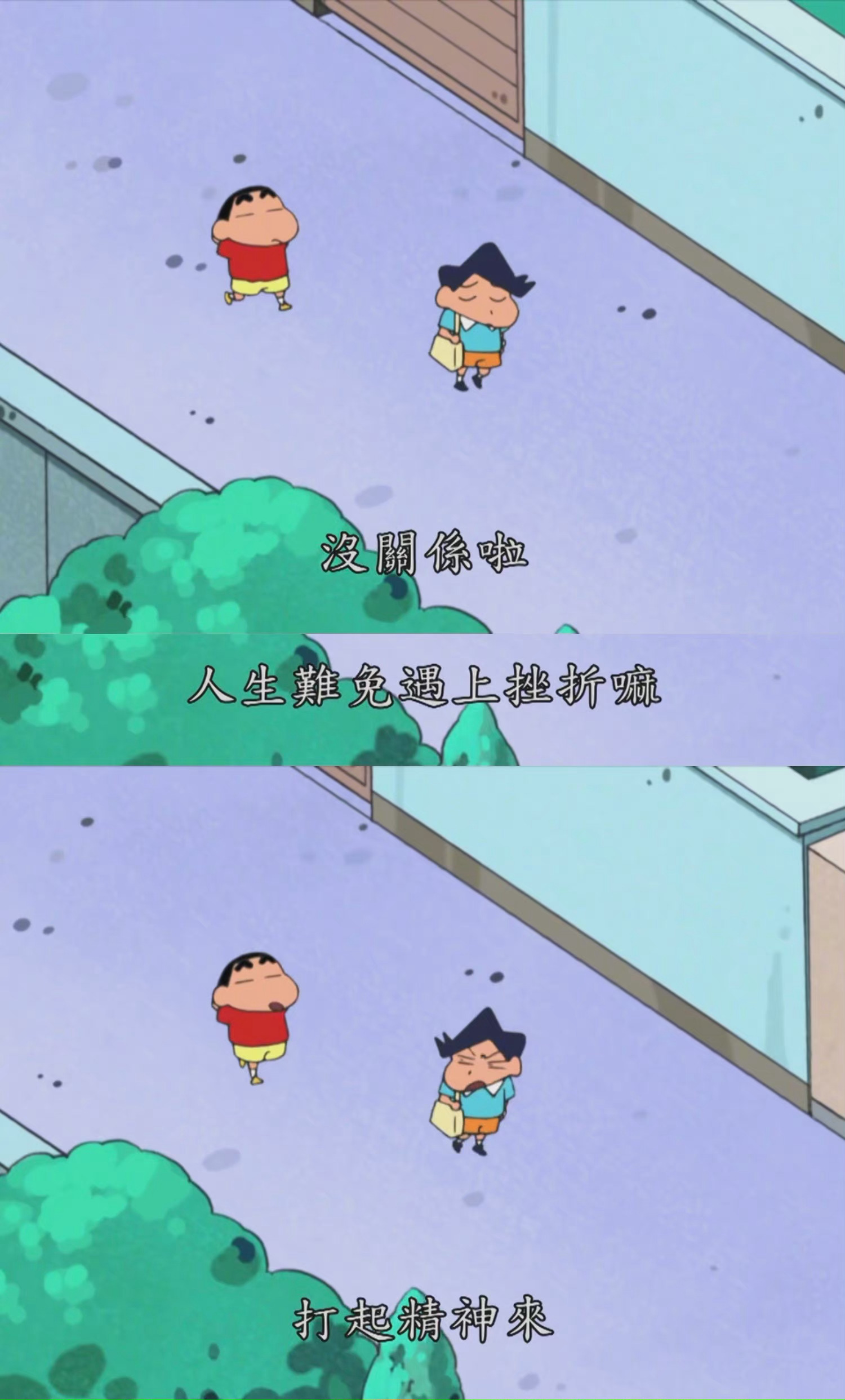 《蜡笔小新》告诉我们的一些道理__财经头条