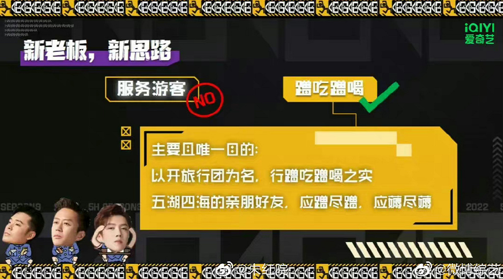 《五哈3》将筹备,不但“铁三角”继续回归,拟邀嘉宾也随之透露休闲区蓝鸢梦想 - Www.slyday.coM 《五哈3》将筹备,不但“铁三角”继续回归,拟邀嘉宾也随之透露休闲区蓝鸢梦想 - Www.slyday.coM