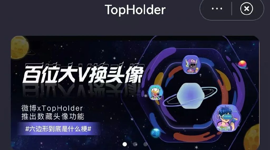 微博头像变形了！休闲区蓝鸢梦想 - Www.slyday.coM