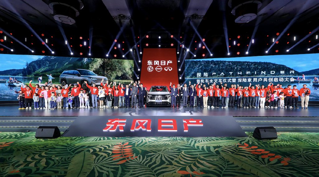 限时诚意价2128万起东风日产6座大家庭旗舰suv探陆正式上市