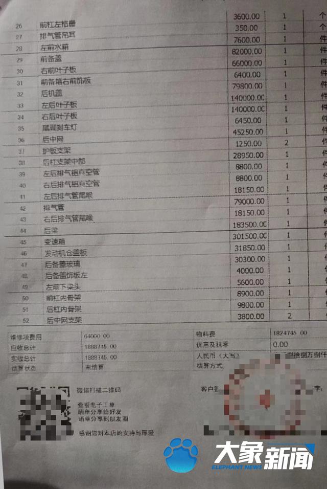面包车撞上兰博基尼跑车被起诉，车主看到赔偿金额时懵了休闲区蓝鸢梦想 - Www.slyday.coM