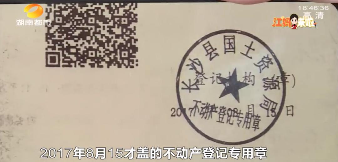 说好的真房源呢？交了定金发现房源信息不实、“贝壳”中介接私单！两从业人员被开除休闲区蓝鸢梦想 - Www.slyday.coM