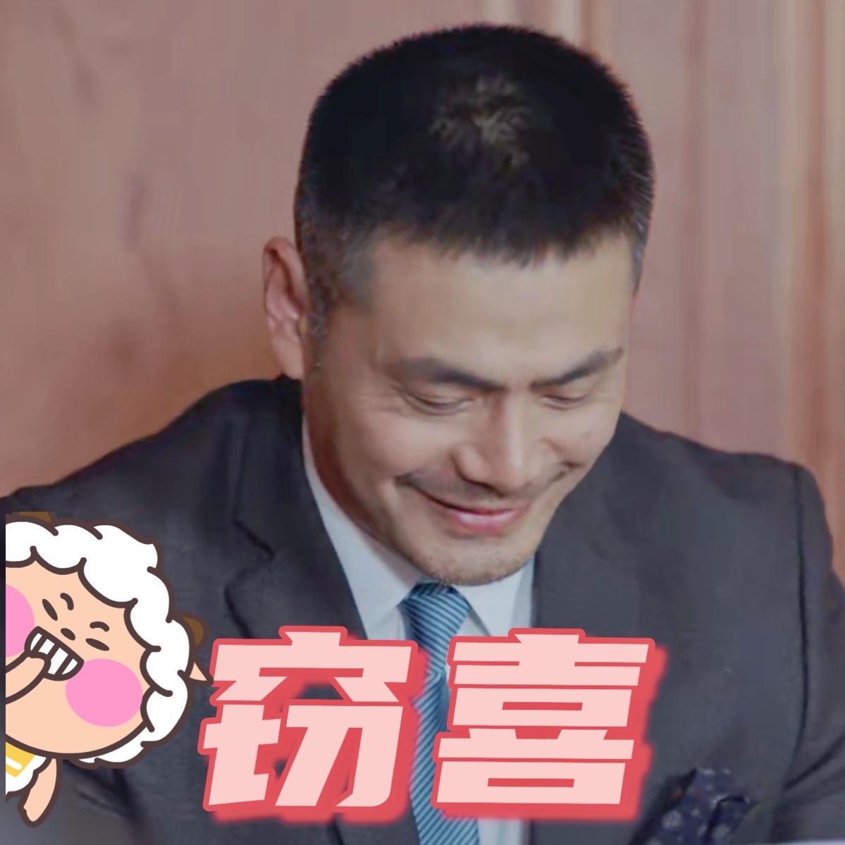 吴建飞jarvis @许潇晗hami @演员张洋_ @邵兵 672/ 6惊险挖出证据