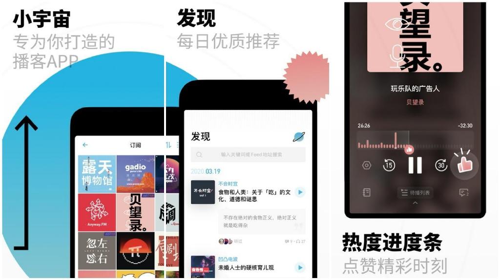 用来打发时间的五个必备app休闲区蓝鸢梦想 - Www.slyday.coM