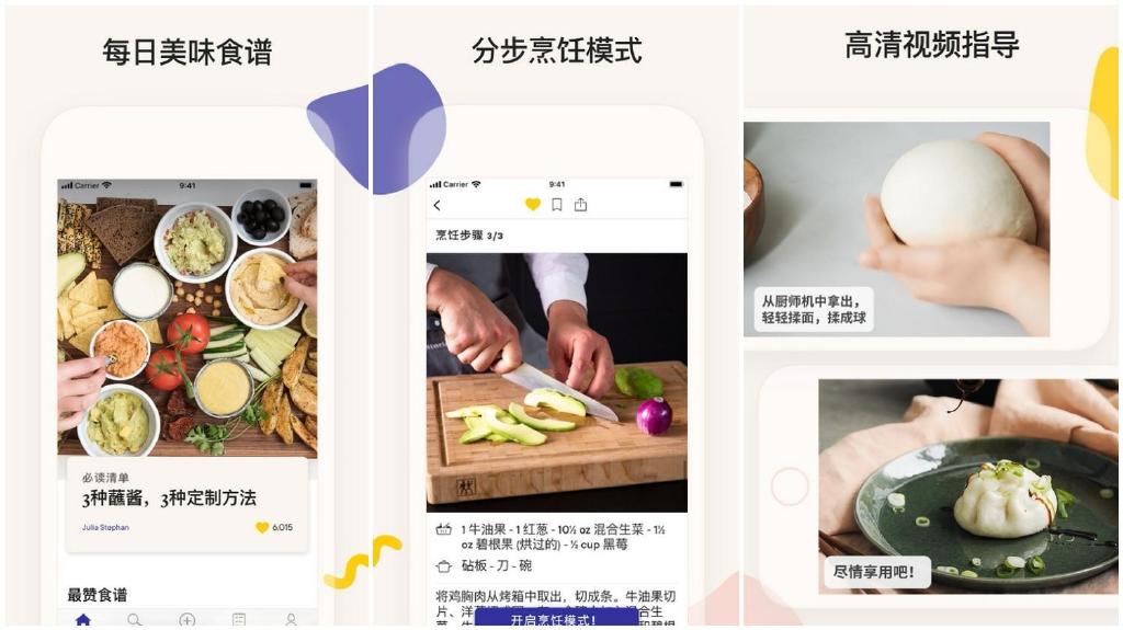 用来打发时间的五个必备app休闲区蓝鸢梦想 - Www.slyday.coM