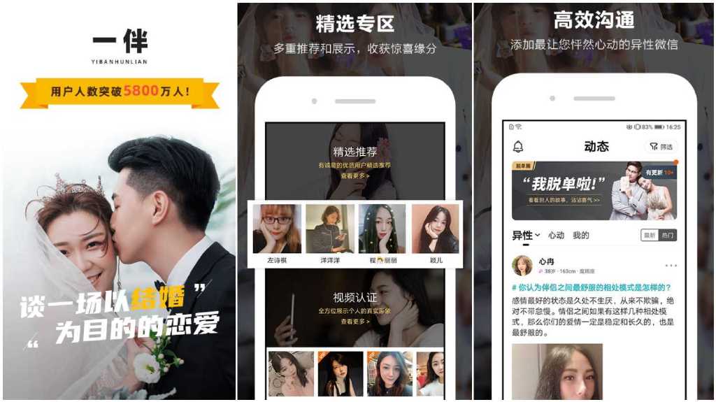 用来打发时间的五个必备app休闲区蓝鸢梦想 - Www.slyday.coM