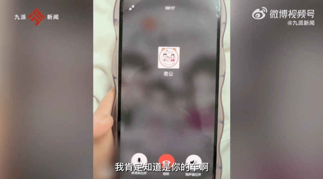 女子违停后，被交警老公贴了罚单……休闲区蓝鸢梦想 - Www.slyday.coM