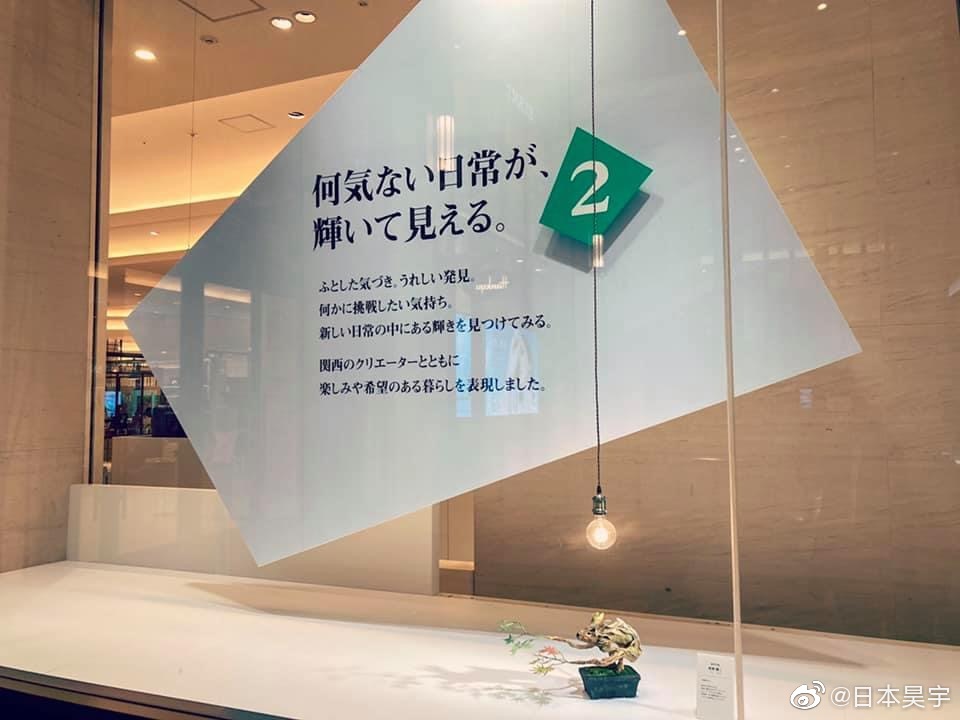大阪梅田阪急百货店的橱窗经常按季 主题搞一些展览