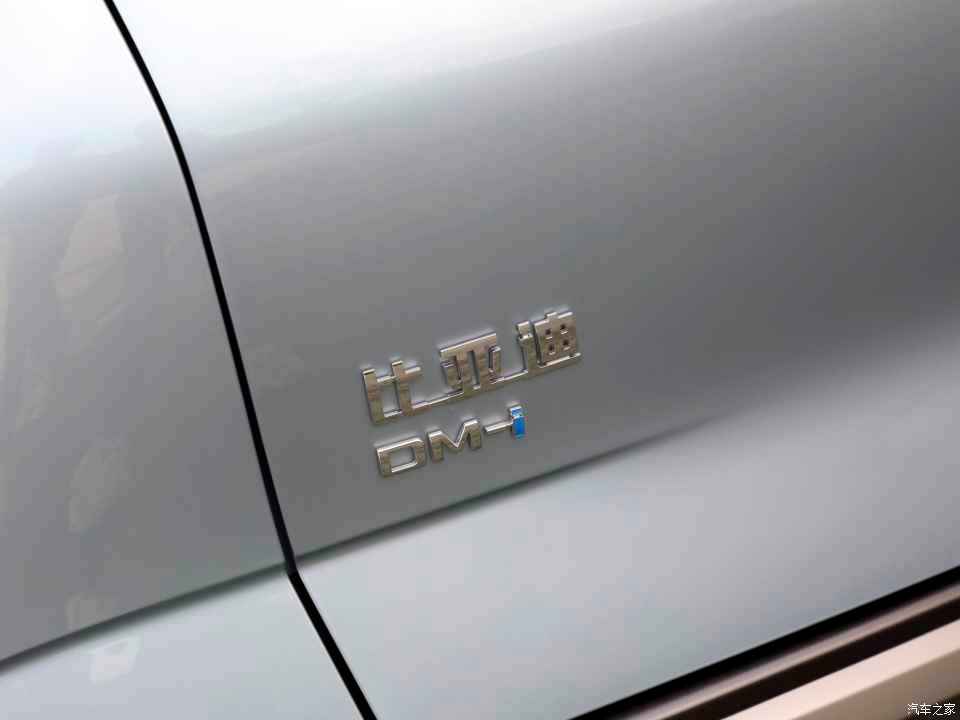 比亚迪超霸气新SUV护卫舰07来了!超清大图一次看个够-新浪汽车