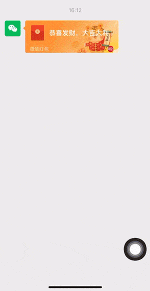 微信新玩法上线！点击拥有一只小老虎休闲区蓝鸢梦想 - Www.slyday.coM