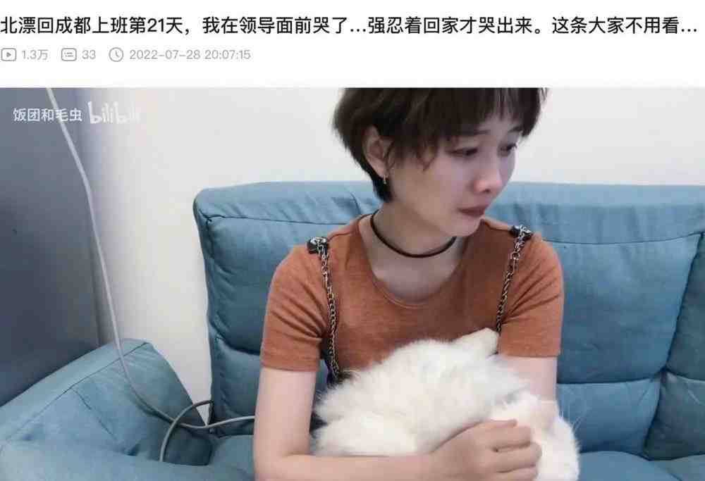 不想卷的人都去成都了，成都就卷了休闲区蓝鸢梦想 - Www.slyday.coM