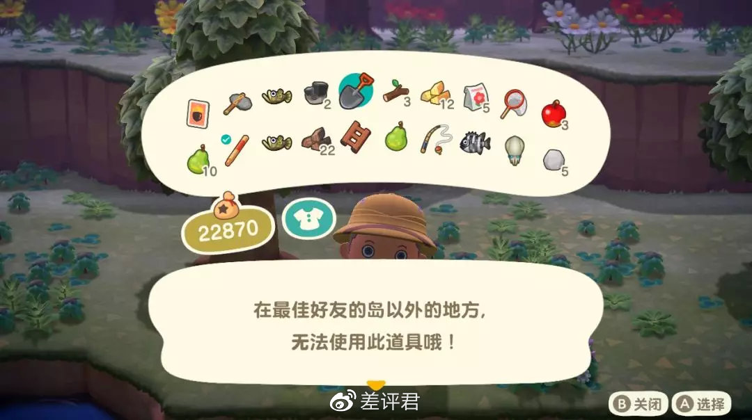 价格三天涨50%,在微博和朋友圈刷屏的动物森友会为什么这么好玩? 价格三天涨50%,在微博和朋友圈刷屏的动物森友会为什么这么好玩?