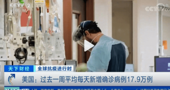 奥密克戎毒株成为在美国传播的主导型毒株 过去一周，美国平均每天新增近18万确诊病例休闲区蓝鸢梦想 - Www.slyday.coM