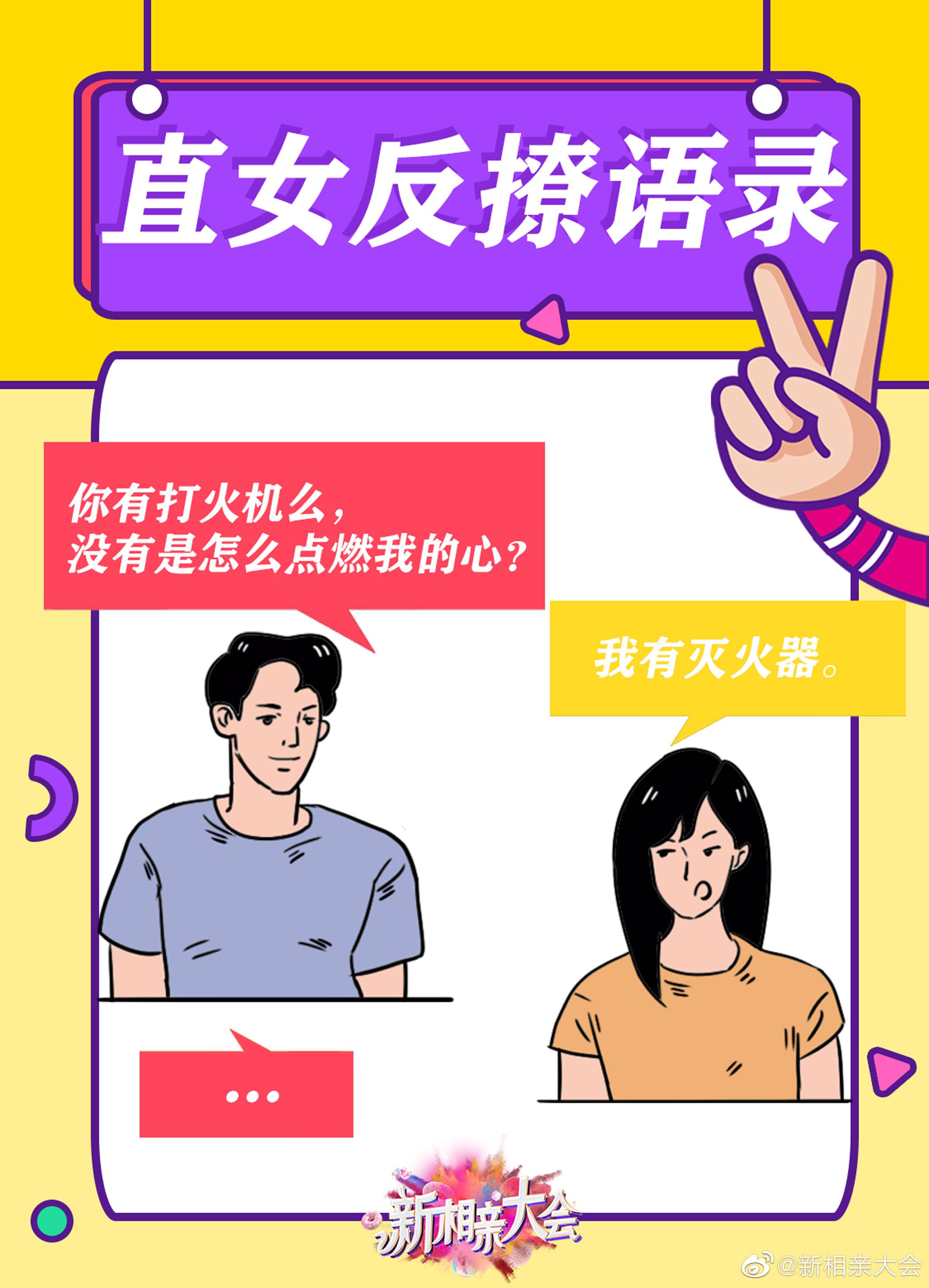 你身边有没有这样的女生,矿泉水瓶自己拧,重的东西自己扛