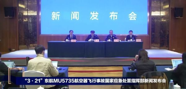 最新进展:心痛,撞击点最深20米!机头为何垂直砸向地面?是否压缩维修成本?回应来了休闲区蓝鸢梦想 - Www.slyday.coM 最新进展:心痛,撞击点最深20米!机头为何垂直砸向地面?是否压缩维修成本?回应来了休闲区蓝鸢梦想 - Www.slyday.coM