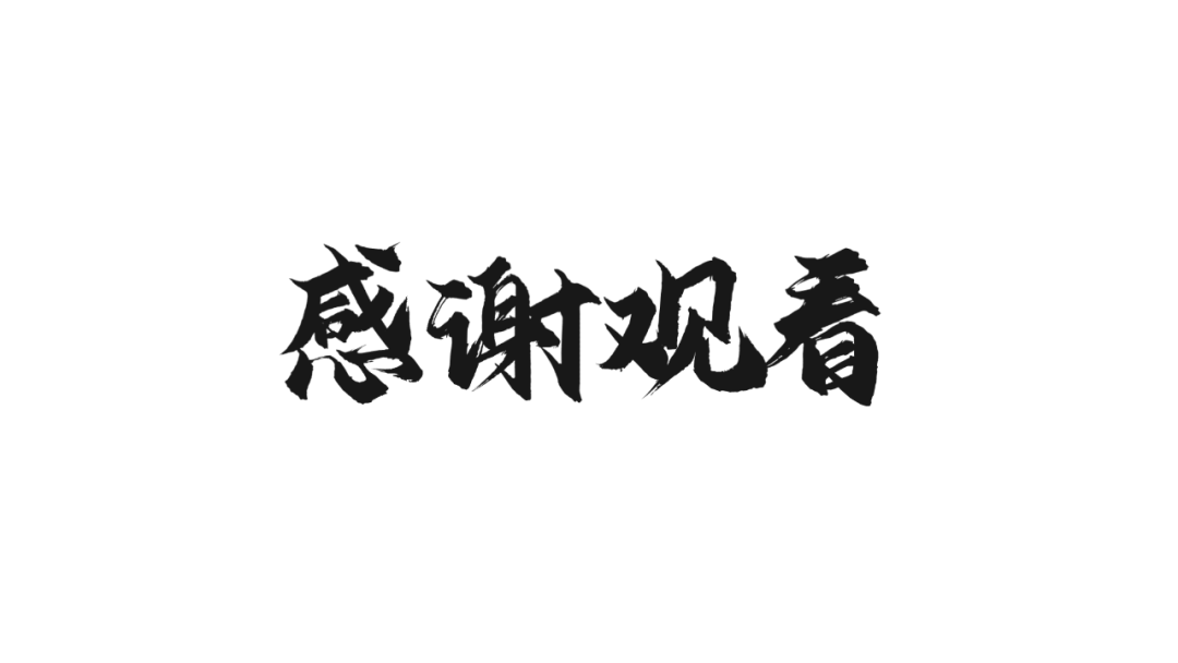 为了让你们学会这10个ppt神技巧我做了30多页案例
