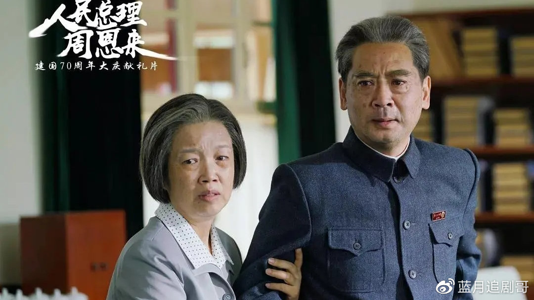 《人民总理周恩来》将播,刘劲黄薇演夫妻,唐国强王伍福再合作