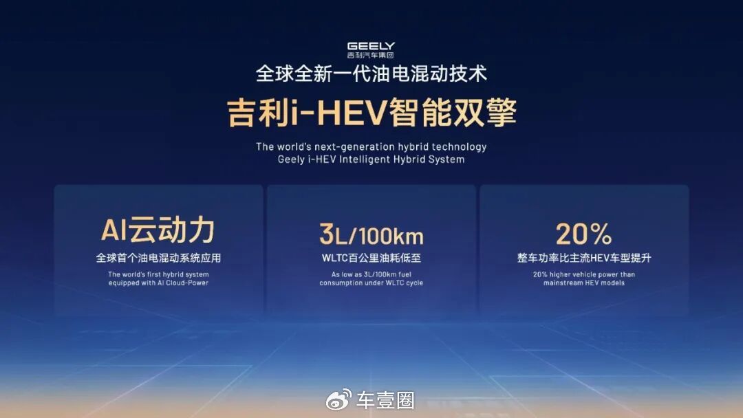 亚洲龙2.0双擎豪华零百