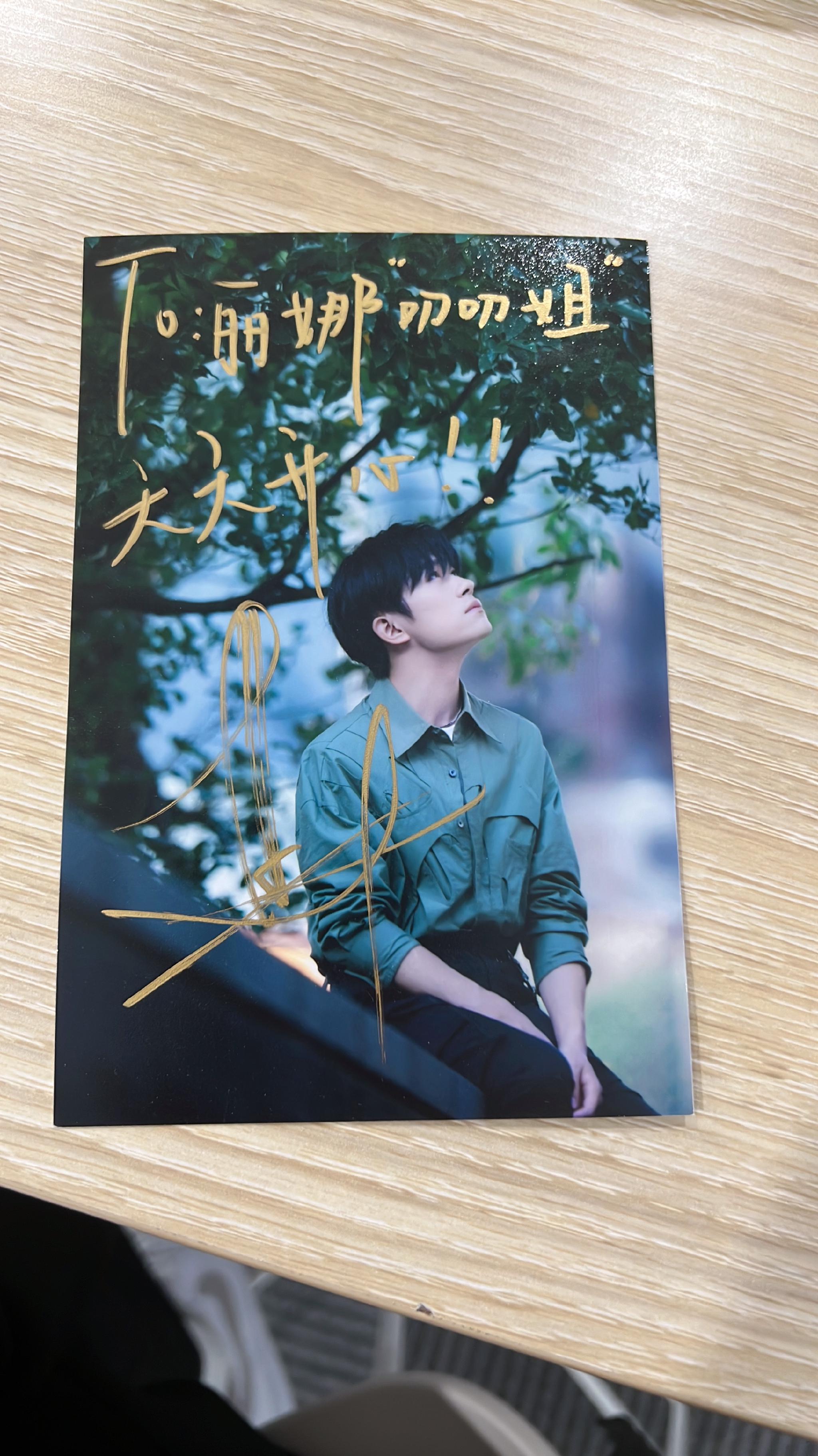 女足成员赵丽娜收到易烊千玺签名照……|赵丽娜|易烊千玺_新浪新闻