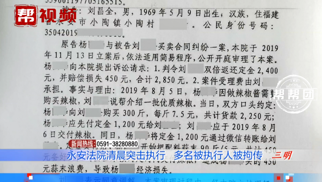 拖欠1200元近两年不还,法官上门,男子竟偷偷藏屋后休闲区蓝鸢梦想 - Www.slyday.coM 拖欠1200元近两年不还,法官上门,男子竟偷偷藏屋后休闲区蓝鸢梦想 - Www.slyday.coM