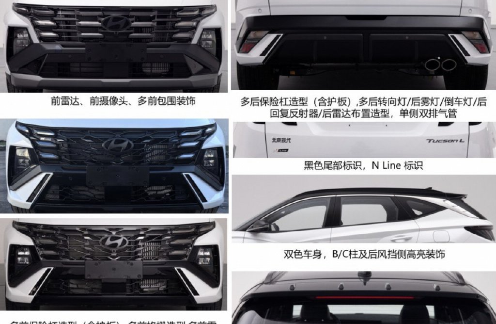 全新现代途胜L谍照曝光，双动力，赚销量-新浪汽车