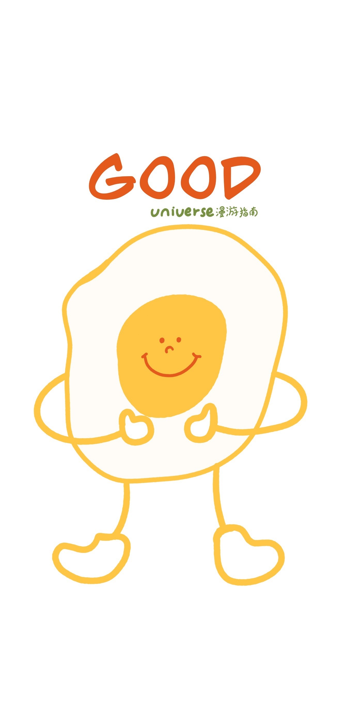 元气满满的荷包蛋壁纸_高清图集_新浪网