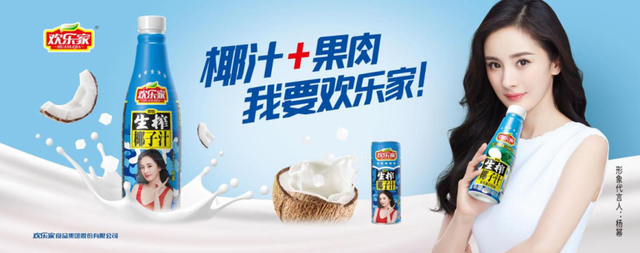 破140亿！被嘲“土到家”的它，上市后就高枕无忧了？休闲区蓝鸢梦想 - Www.slyday.coM