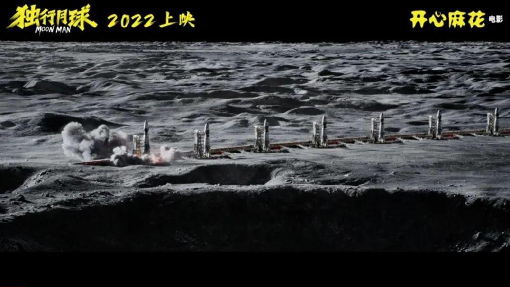 《独行月球》票房破6亿，沈腾扛核弹太空漫步，拍打戏比吴京还猛休闲区蓝鸢梦想 - Www.slyday.coM