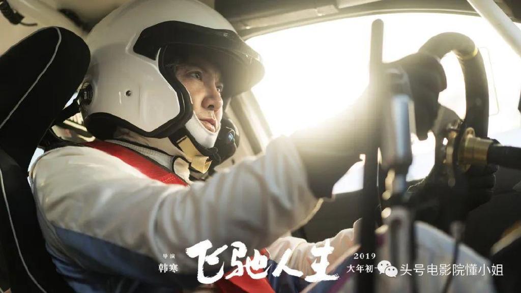 《独行月球》票房破6亿，沈腾扛核弹太空漫步，拍打戏比吴京还猛休闲区蓝鸢梦想 - Www.slyday.coM