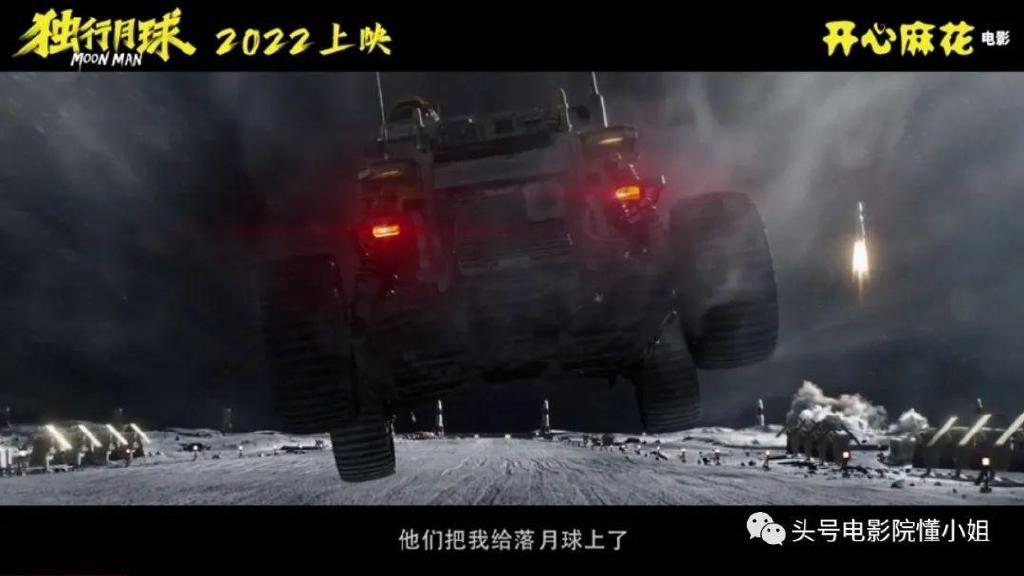 《独行月球》票房破6亿，沈腾扛核弹太空漫步，拍打戏比吴京还猛休闲区蓝鸢梦想 - Www.slyday.coM