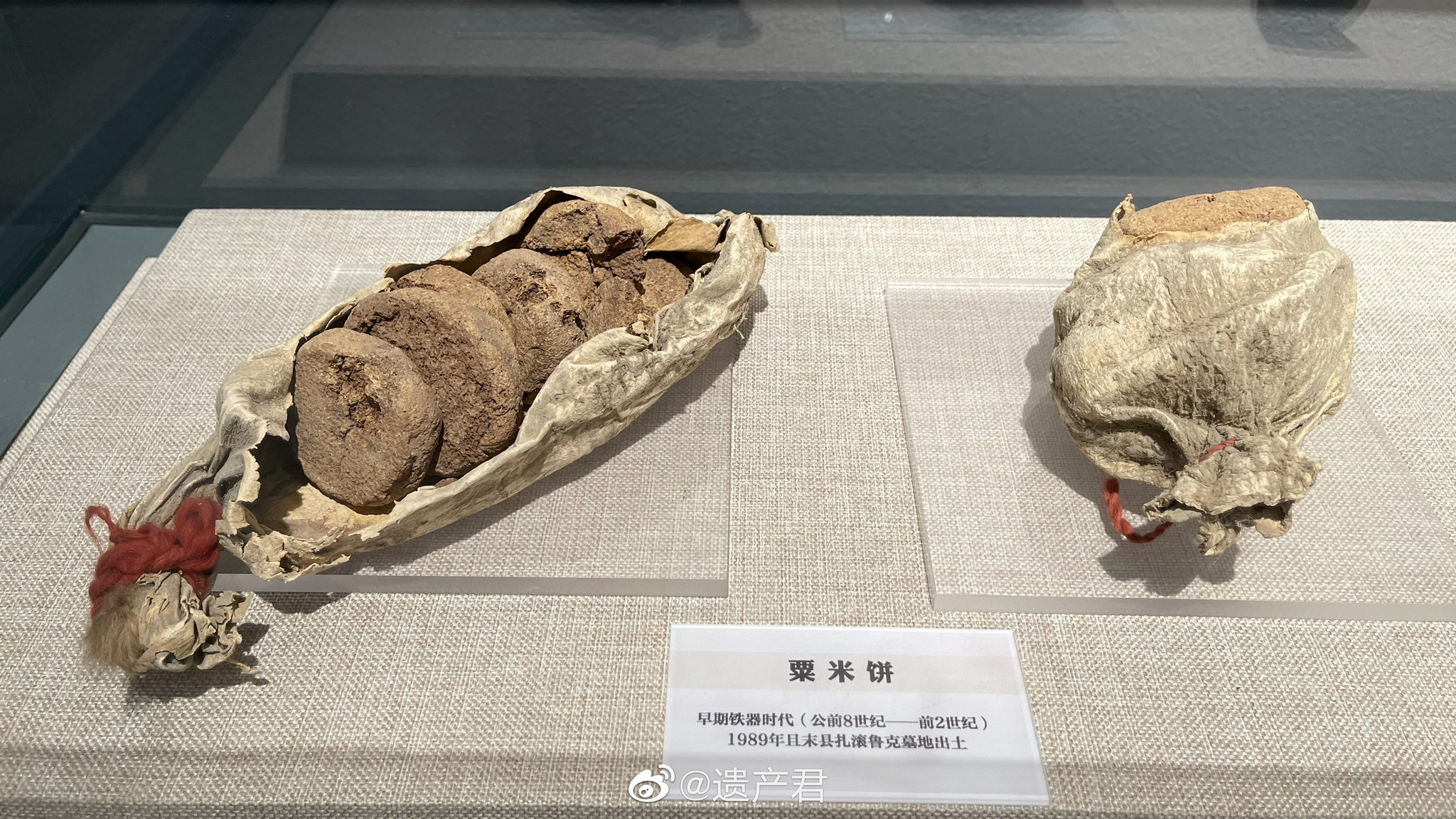 新疆巴州博物馆展出的公元前8-2世纪的粟米饼……