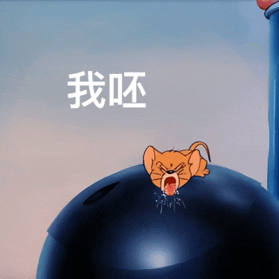 表情包丨全是动图|表情包集锦_新浪新闻