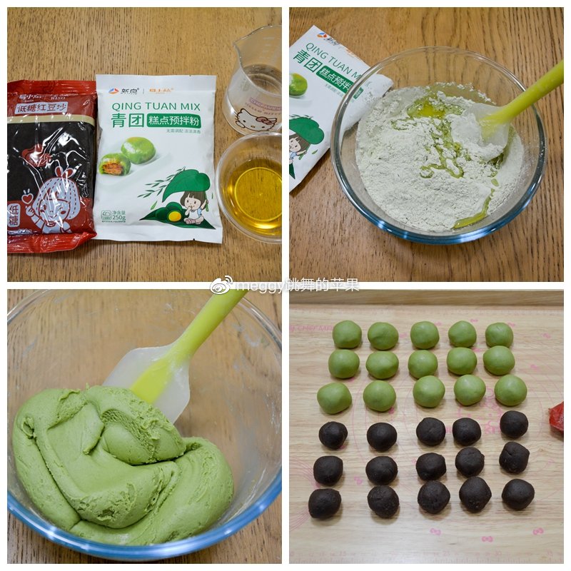 清明节专属美食,3款青团味道香,咸的像蒸饺,甜的好似雪媚娘|红豆沙|大麦苗|鲜奶酪_新浪新闻
