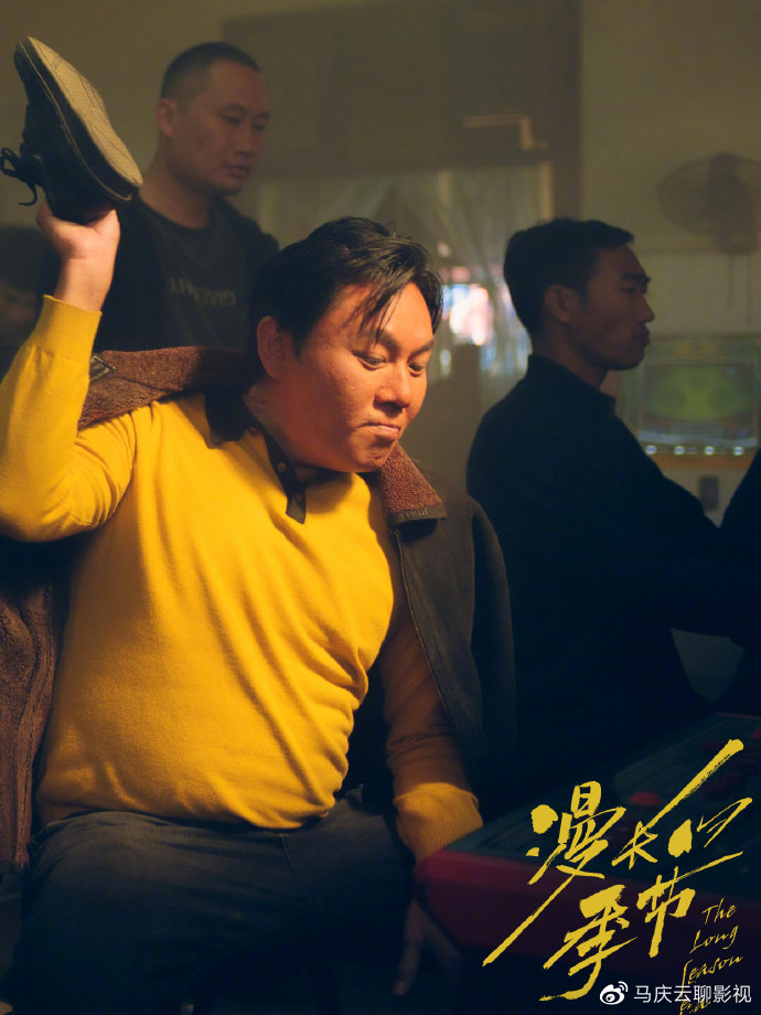 《漫长的季节》龚彪下线，剧作为何优秀，因为功夫总在功夫外__财经头条