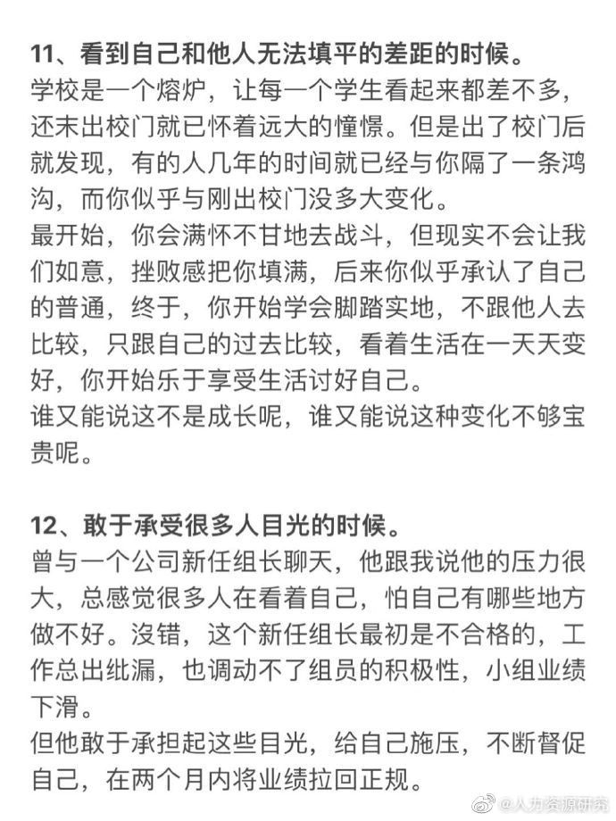 在什么状况下出现残余奥氏体