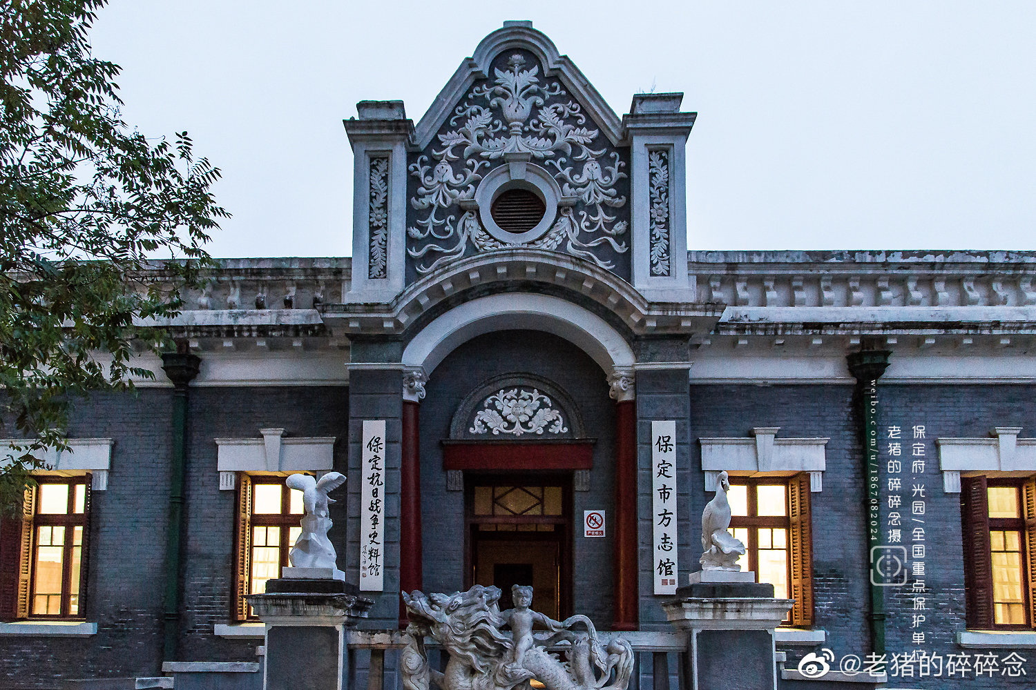 探古|保定府.光园_高清图集_新浪网