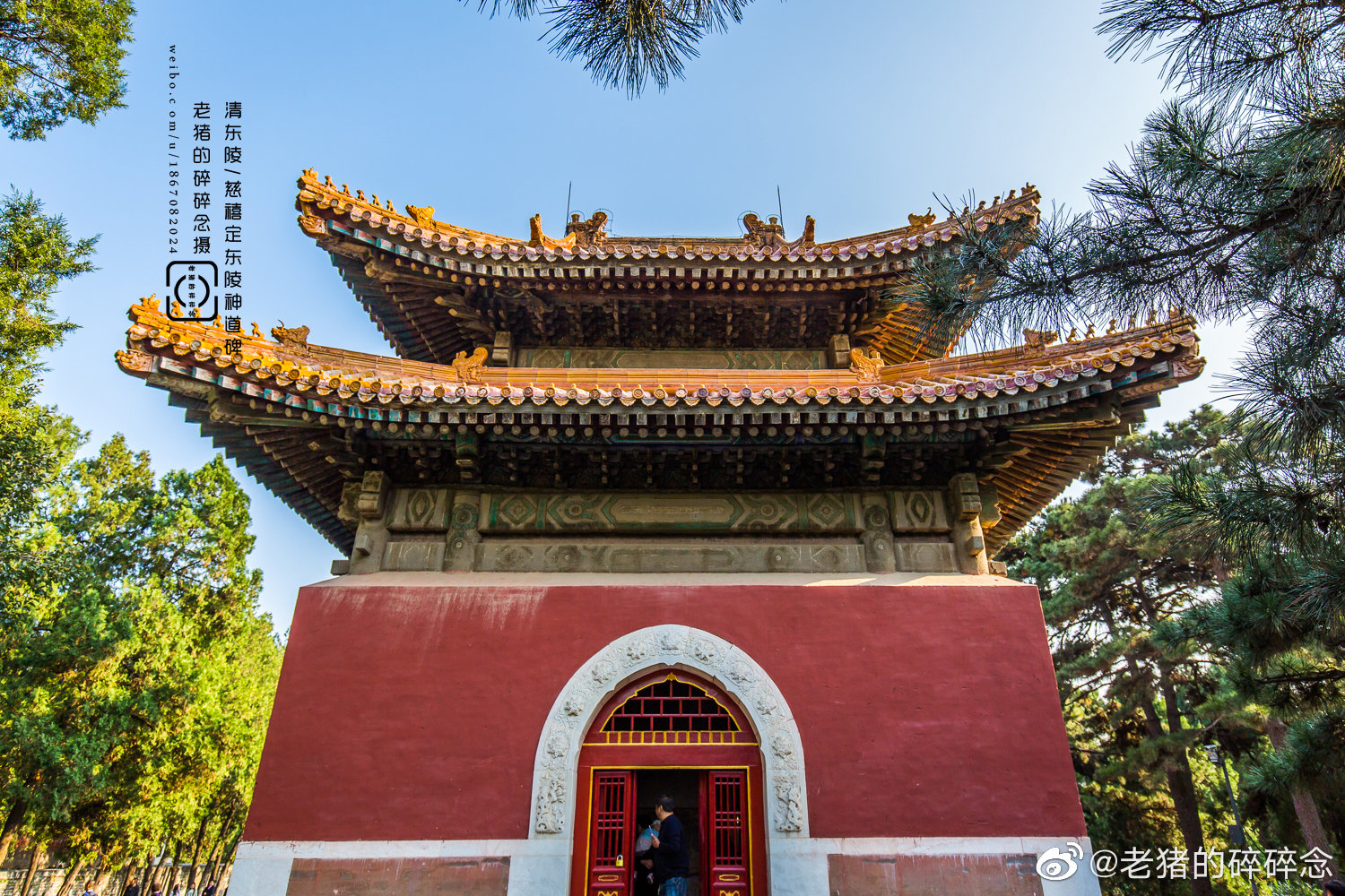 古建筑|慈禧定东陵.神道碑亭_高清图集_新浪网