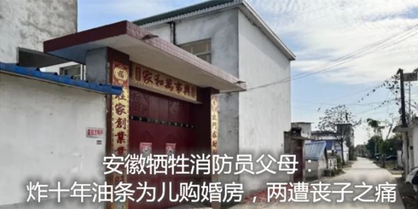 离谱！房东房子拆迁得260万，女子要求分自己一半：有感情了休闲区蓝鸢梦想 - Www.slyday.coM