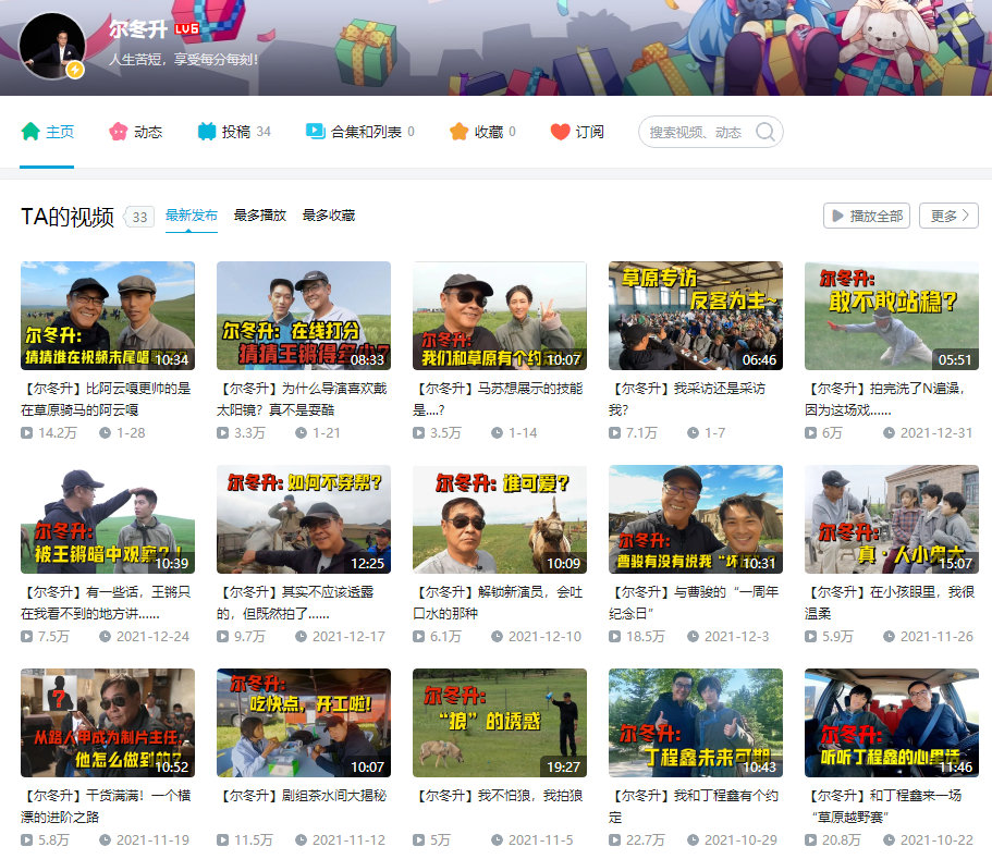 同样是催泪神作,尔冬升用5年时间打造的这部新作,哭完被治愈了休闲区蓝鸢梦想 - Www.slyday.coM 同样是催泪神作,尔冬升用5年时间打造的这部新作,哭完被治愈了休闲区蓝鸢梦想 - Www.slyday.coM