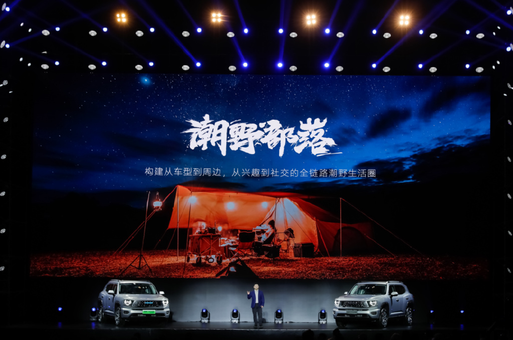 开启新能源“轻越野”全新形态,哈弗二代大狗触电狂飙